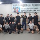 복싱인사이드짐 마산점 이미지