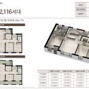 대림한숲_동 이미지