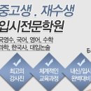 신주영과학학원 네이버블로그