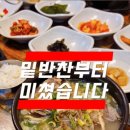 수연정 이미지