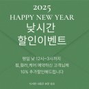 신림 미용실 레이어드펌 잘하는 리안헤어 신림점 후기