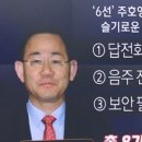 생활법률 특강 (8월) 이미지