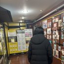 부천 가볼만한 만화 까페 추천 “놀숲 부천중동점”
