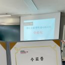 천지환경㈜ | 2023년을 지나며✨ 크리에이터 모임, 경매공부 시작, 유럽여행 등