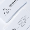 열린24시동물병원 이미지