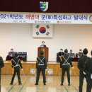 부평공업고등학교 이미지