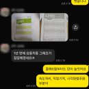 밸런스브레인부천센터 | 경계선지능으로 고민했던 아이의 변화[밸런스브레인 포항센터 이용 후기]