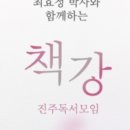 휴먼앤비즈