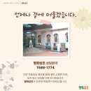 천주교묵동성당