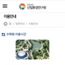 진양농협 하나로마트 이미지