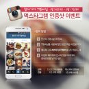 동아텔레콤 이미지