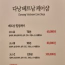케어샵 이미지