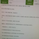 능인한의원 이미지