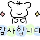 60년 전통 3대 할매 꼼장어 이미지