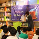 보령지역아동센터 이미지