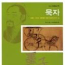 돈묵자 네이버블로그