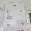 감삼동352 이미지