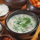 할매설렁탕