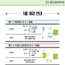 메르센수학전문학원