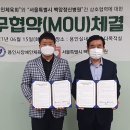 시립백암정신병원 수원화성신문
