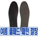 에스에스패션 이미지