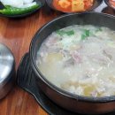 (주)강남실버복지센터 다이닝코드