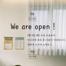 카페언니 이미지