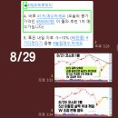 그린에코로직스 이미지