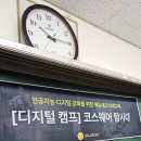 양지로·양지남로 | 안산 양지중학교 AI 드로잉 및 디지털 리터러시 뜻과 교육 캠프 후기