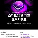 (주)탄탄글로벌