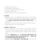 주식회사 비다인 이미지
