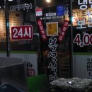 HOTEL DE CIEL(드 씨엘) 이미지