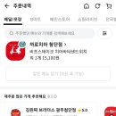 미쁨상점 이미지