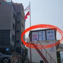 제주큰굿 | 제주점집귤림당 용한신점 내돈내산 방문 후기