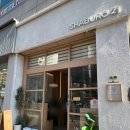 샤브로21 발산 이미지