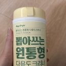 뽑아뽑아 | [다이소추천템] 다이소 매직브라이트 뽑아쓰는 원통형 다용도클리너 내돈내산후기