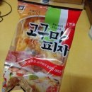 뭐먹을래 이미지