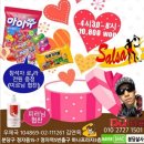 🍬분당살사 3.17(일) 달콤한 Love Party! 마이쮸,캔디사탕 참석자 전원 로,라 증정해요(분당 정자역)🍬 이미지