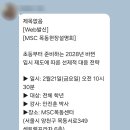 브레인컨설팅그룹