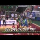 황인태 심판, 한국 최초로 NBA 정규 심판 승격 이미지