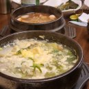 [평창] 버치힐 한우 맛집 대관령한우촌, 차량 픽업 드랍 서비스 가능!