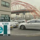 개인택시 이미지