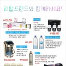 리얼클린 이미지