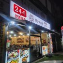 신남재래시장 이미지