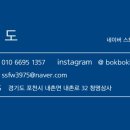 곰표상사 이미지