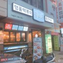 수향다방 이미지