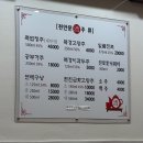 신천안문중화요리 | [울산] 달동 가성비와 맛을 다 잡은 정통 중화요리 전문점, '천안문' 솔직 후기!
