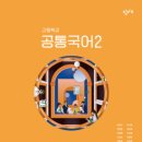 분포고등학교 이미지