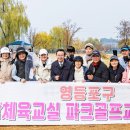 파크