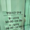 골프존파크 앞 이미지